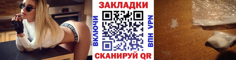 Купить Амфетамин  Мефедрон  СК  Евпатория