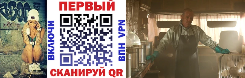 АМФ Розовый  Купить  Евпатория 