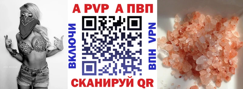А ПВП СК КРИС  Купить где  Евпатория 
