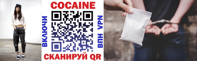 Кокаин Боливия Евпатория