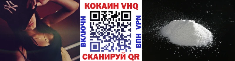 COCAIN 97%  Купить закладки  Евпатория 