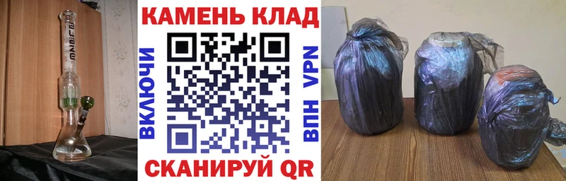 Купить закладки Евпатория ГАШИШ Изолятор