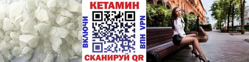 КЕТАМИН ketamine Купить Евпатория