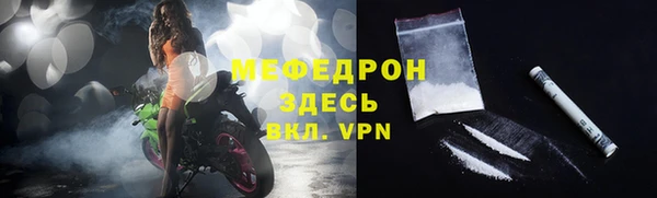 меф Киреевск