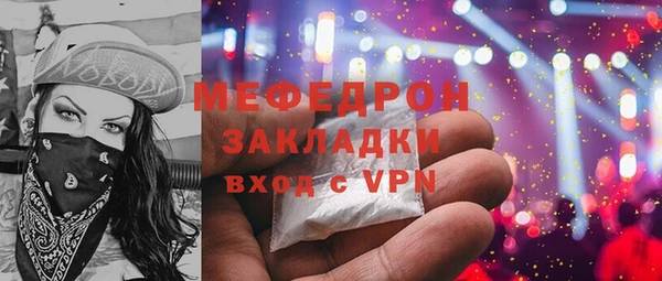 меф Киреевск