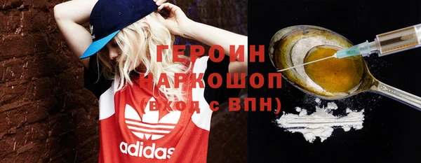 mdpv Кинешма