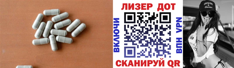 ЛСД экстази кислота  Купить где  Евпатория 