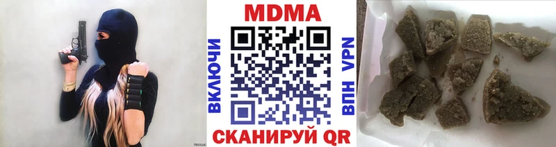 Купить где  Евпатория  МДМА VHQ 