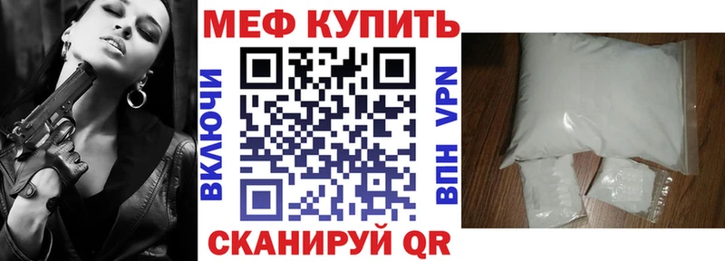 Купить где Евпатория МЕФ 4 MMC