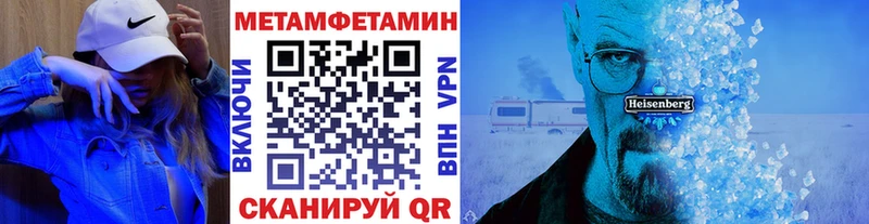 Купить закладки  Евпатория  МЕТАМФЕТАМИН витя 