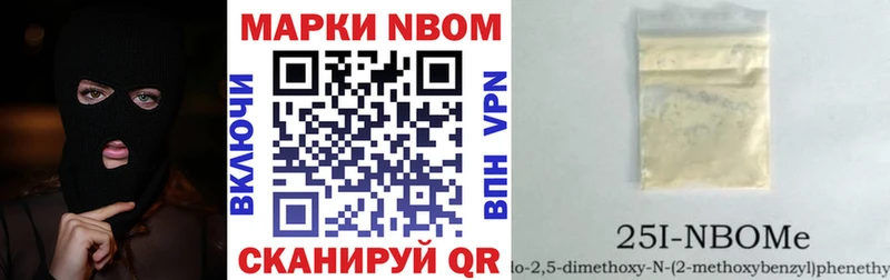 Купить где  Евпатория  Наркотические марки 1,8мг 