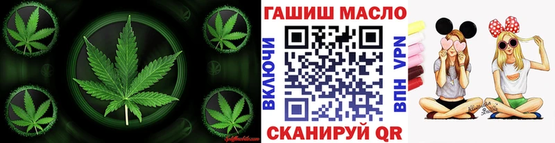 Купить где Евпатория ТГК THC oil